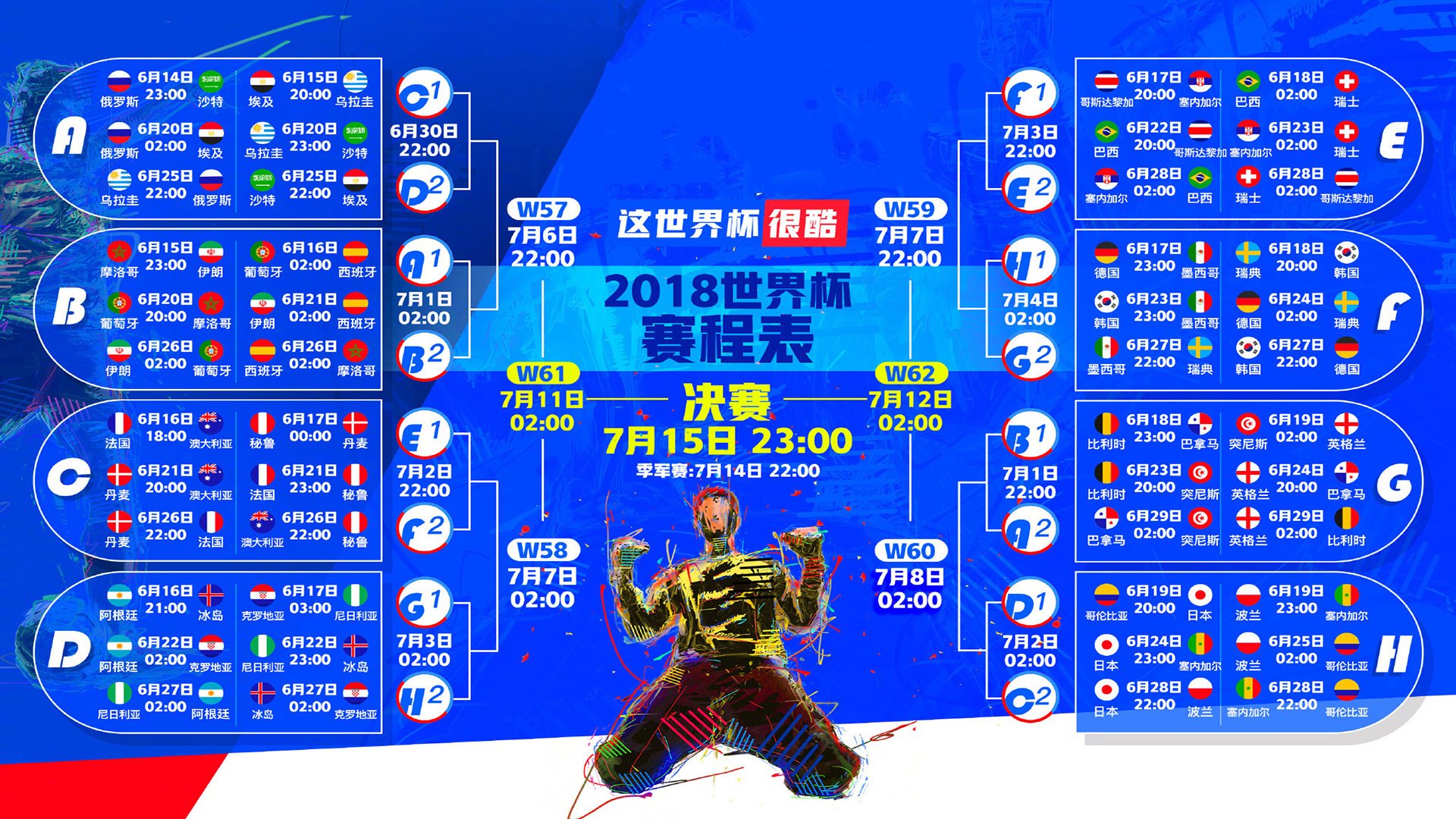 开云体育在线-2026年世界杯决赛，当北欧海盗遭遇蓝衣军团—哈基米的逆袭，唯一性的永恒瞬间